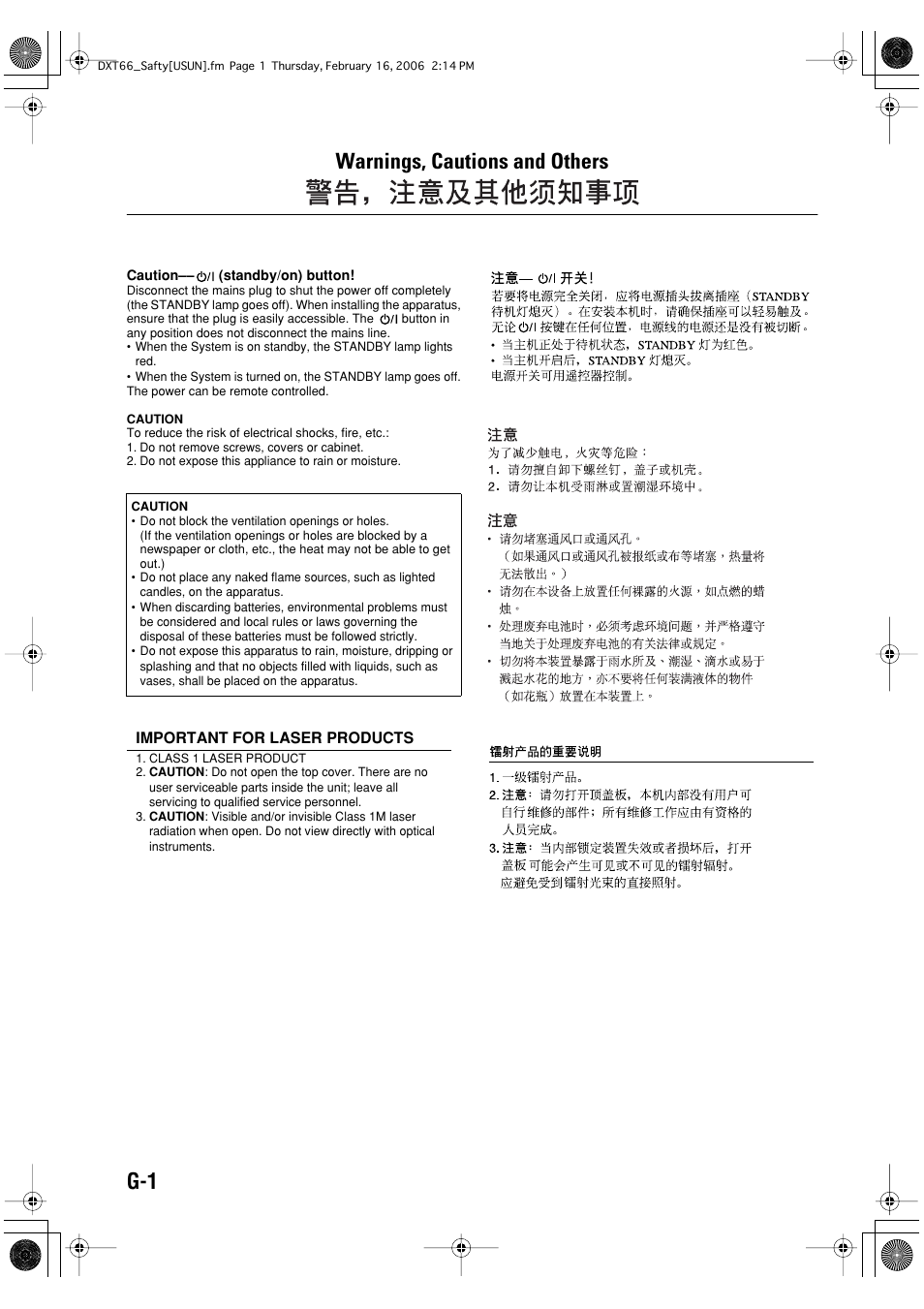 Warnings, cautions and others, G-1 warnings, cautions and others | JVC DX-T66 User Manual | Page 2 / 356