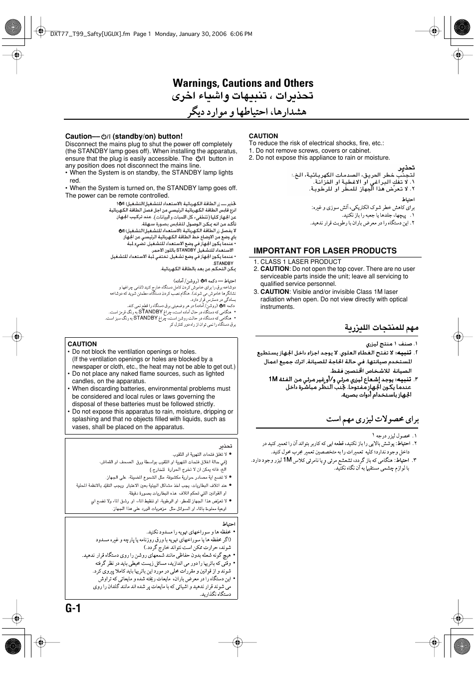 Warnings, cautions and others, G-1 warnings, cautions and others | JVC DX-T66 User Manual | Page 204 / 356