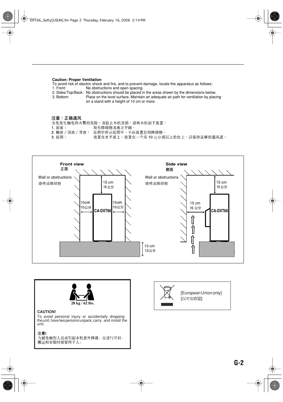 JVC DX-T66 User Manual | Page 3 / 356