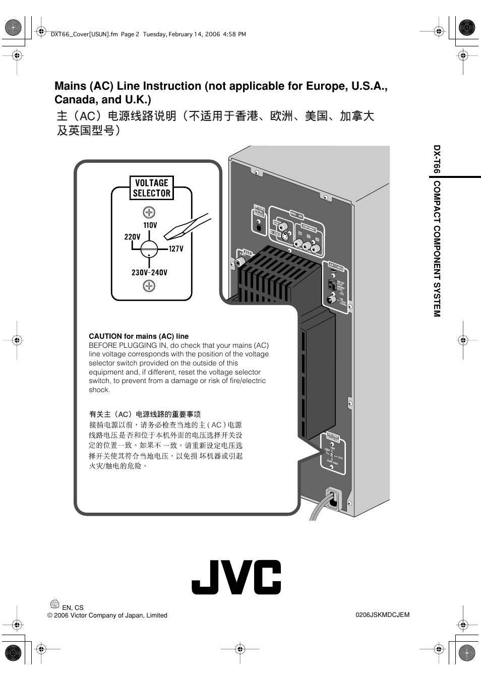 JVC DX-T66 User Manual | Page 50 / 356