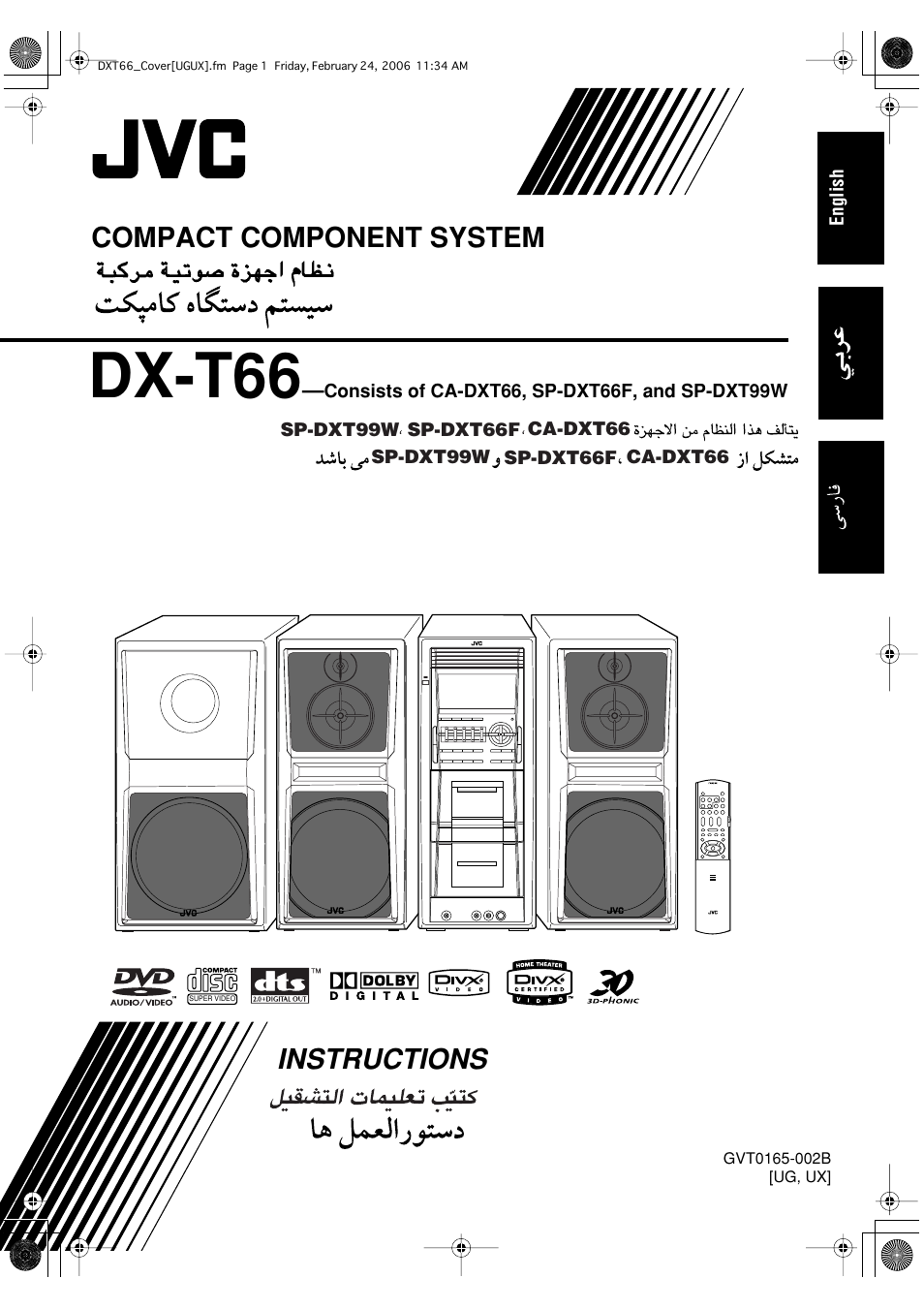 Dx-t66(ug,ux), Instructions, Dx-t66 | Compact component system instructions | JVC DX-T66 User Manual | Page 51 / 356