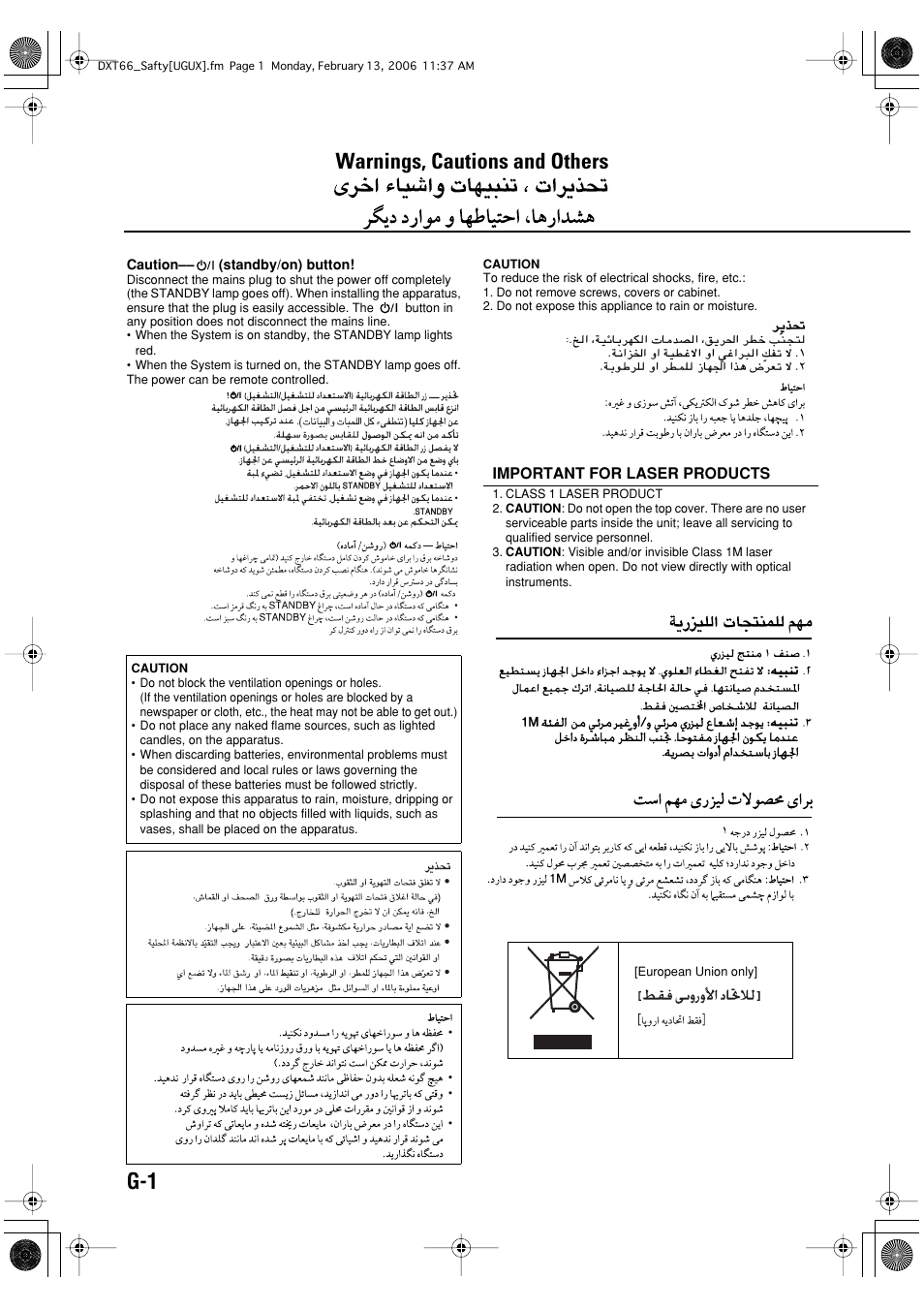 Warnings, cautions and others, G-1 warnings, cautions and others | JVC DX-T66 User Manual | Page 52 / 356