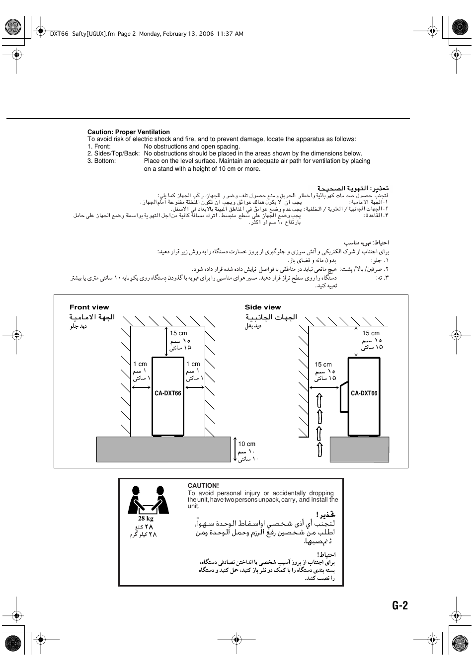 JVC DX-T66 User Manual | Page 53 / 356