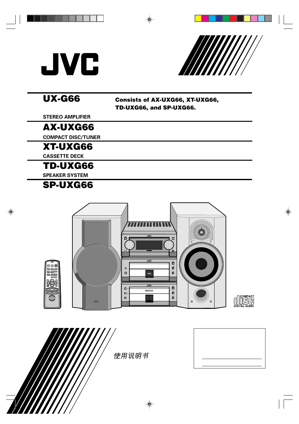 JVC AX-UXG66 User Manual | 38 pages