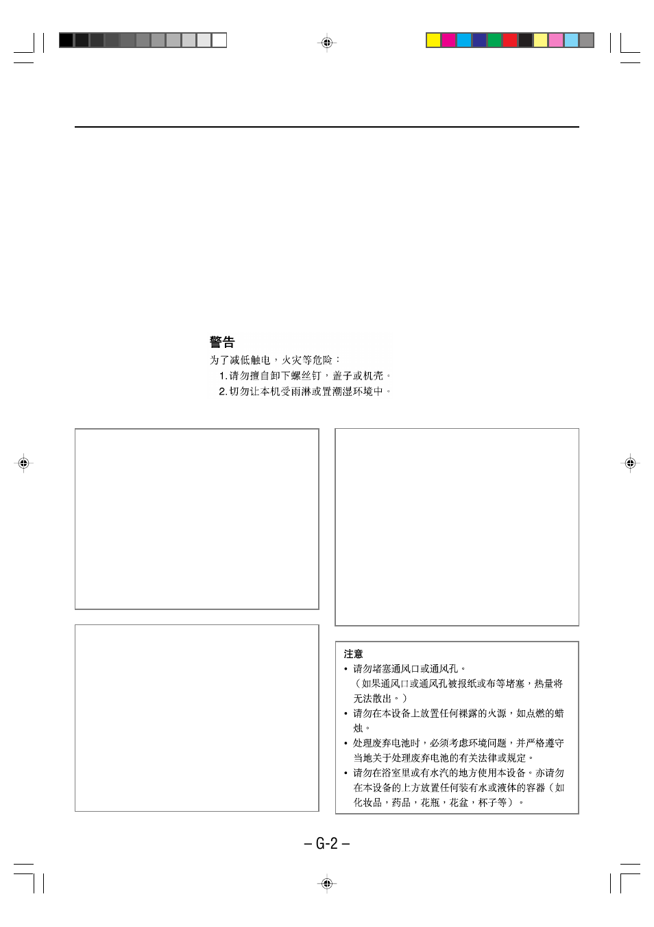 JVC AX-UXG66 User Manual | Page 3 / 38