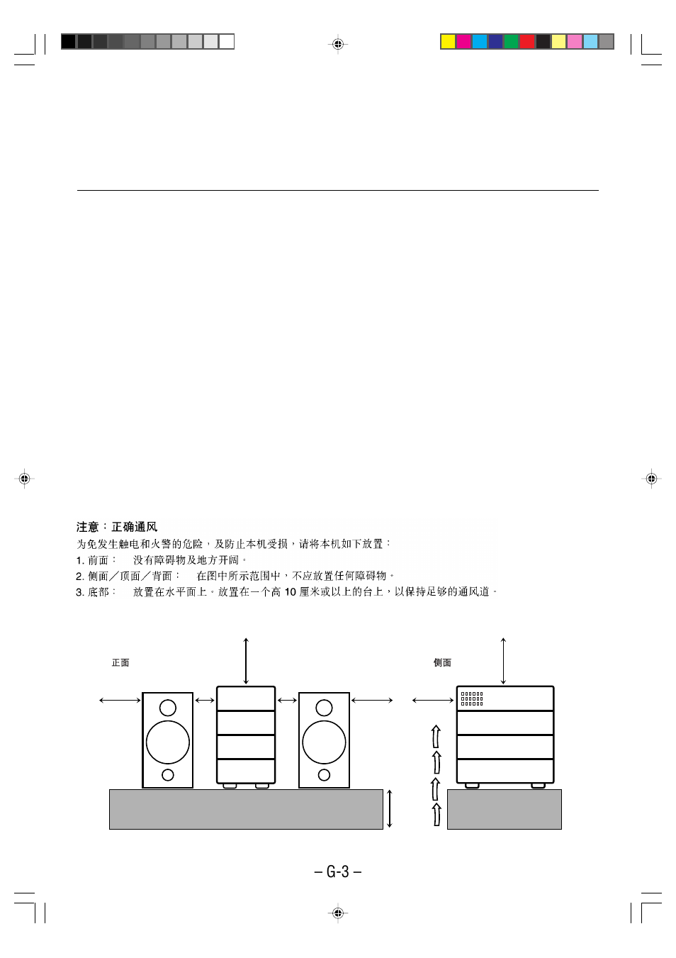JVC AX-UXG66 User Manual | Page 4 / 38