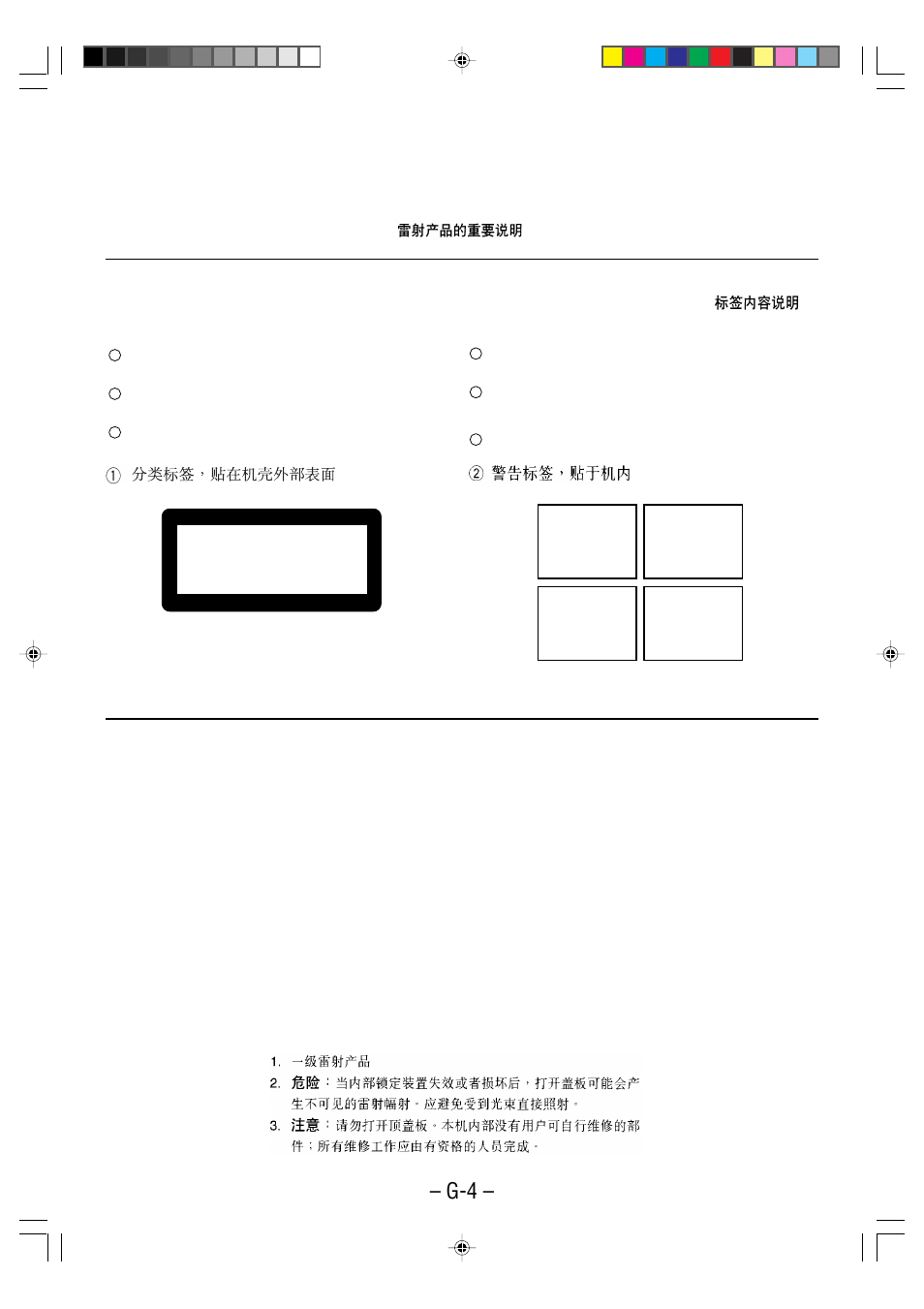 Important for laser products, Class 1 laser product | JVC AX-UXG66 User Manual | Page 5 / 38