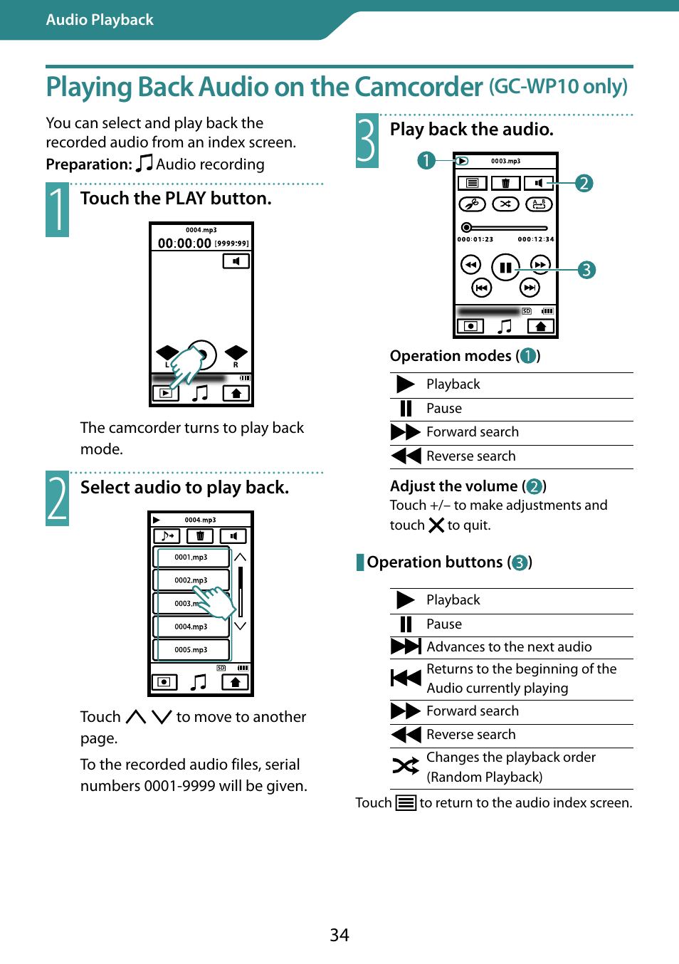 Audio playback, Playing back audio on the camcorder (gc-wp10 only), Playing back audio on the | Camcorder, Gc-wp10 only), Playing back audio on the camcorder | JVC 0810YMH-AL-OT User Manual | Page 34 / 54