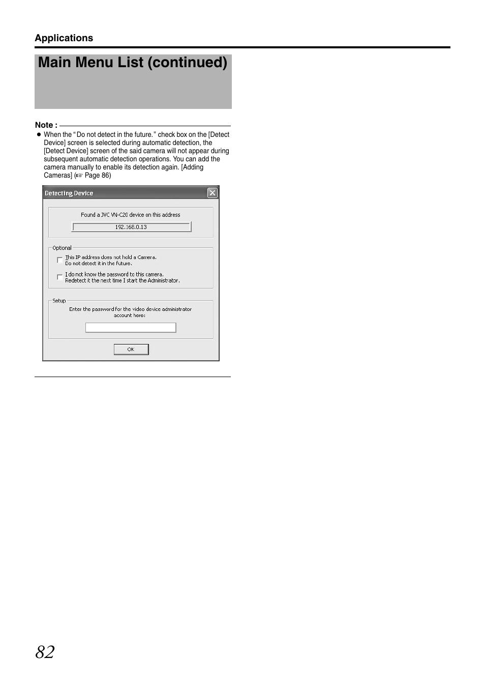Main menu list (continued) | JVC LST0728-001C User Manual | Page 90 / 168