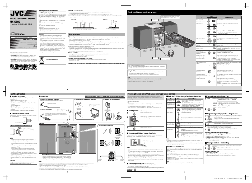 JVC UX-G300 User Manual | 2 pages