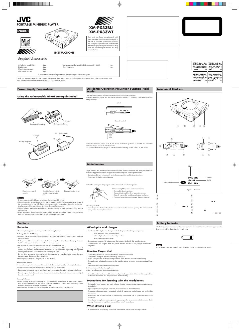 JVC XM-PX33WT User Manual | 2 pages