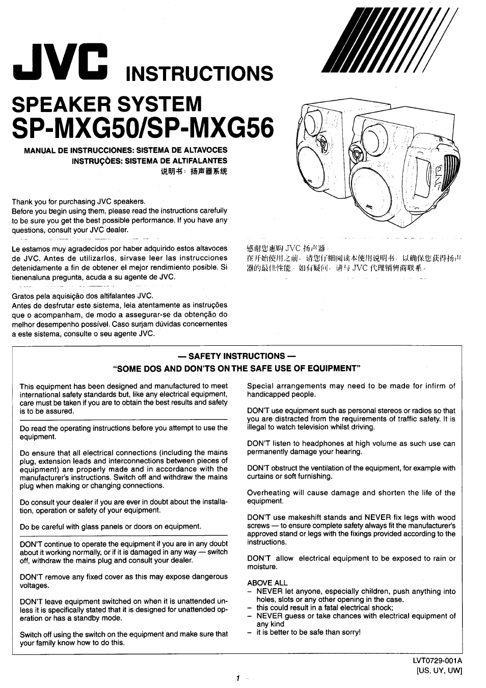 Sp-mxg50, Top cover, Safety instructions | JVC CA-MXG50 User Manual | Page 31 / 34