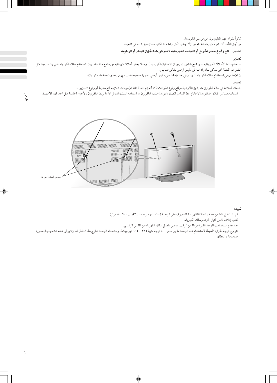 JVC PD-42DX  RU User Manual | Page 173 / 217