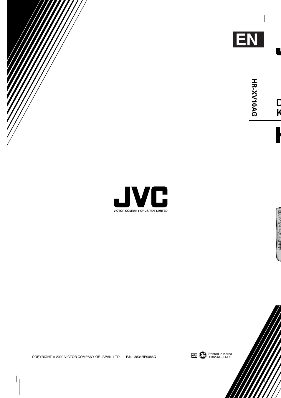 JVC HR-XV10AG User Manual | Page 32 / 32