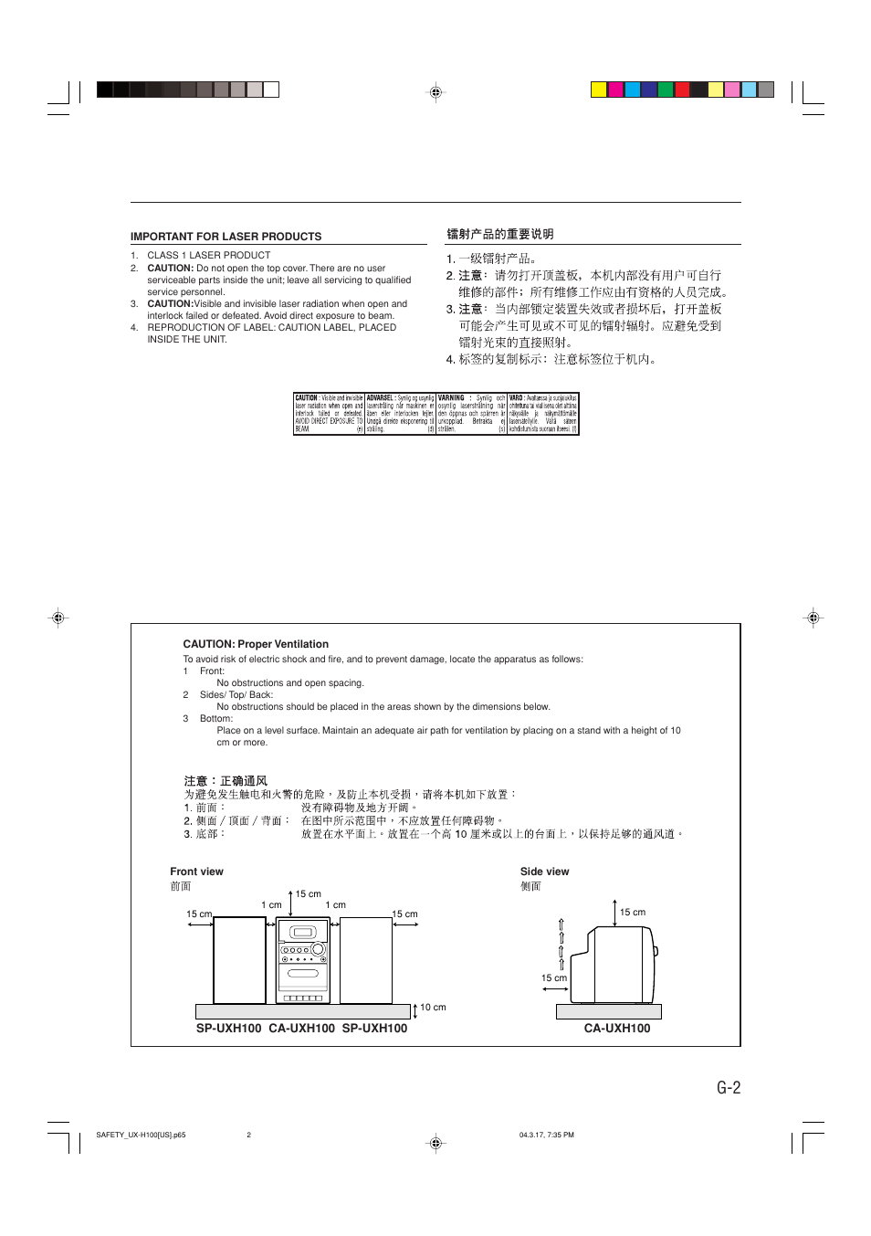 JVC CA-UXH100 User Manual | Page 57 / 80