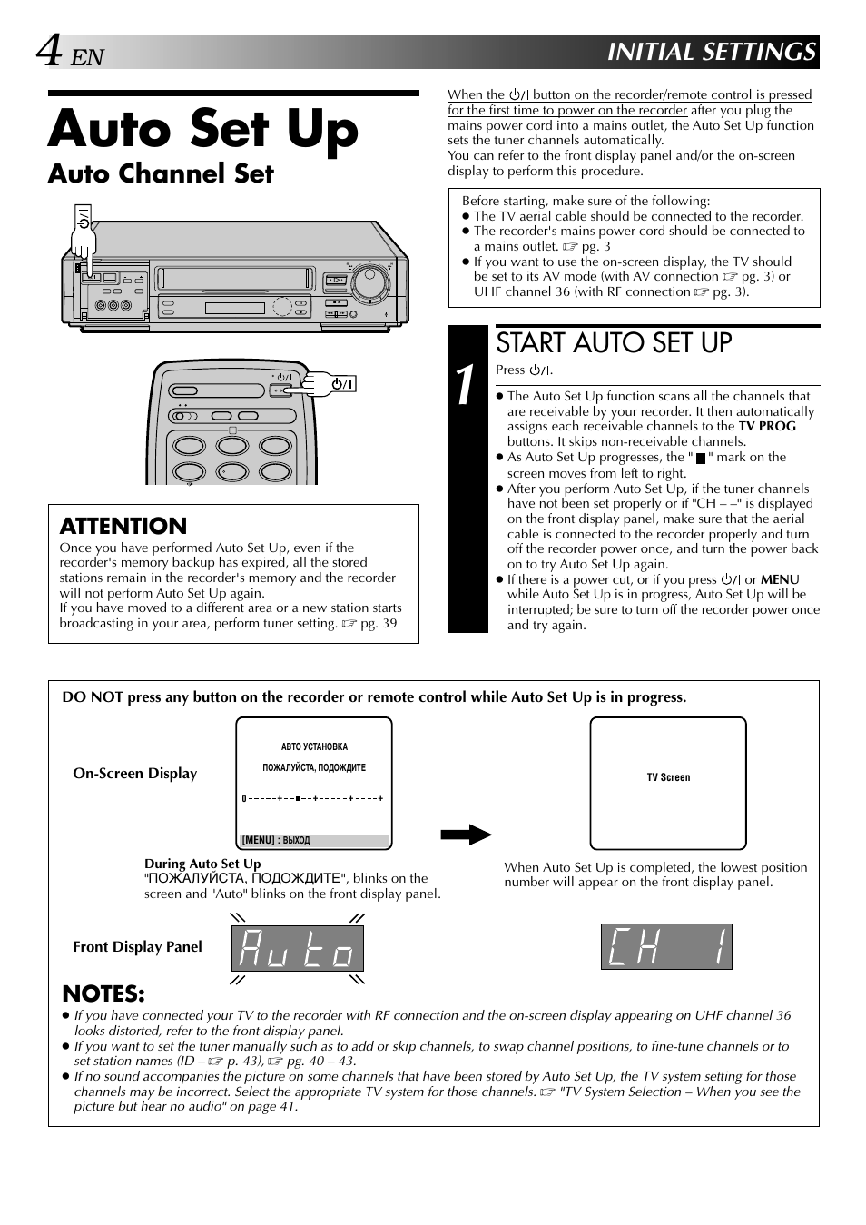 Auto set up, Start auto set up, Initial settings | Auto channel set, Attention | JVC HR-DD949EE User Manual | Page 4 / 52