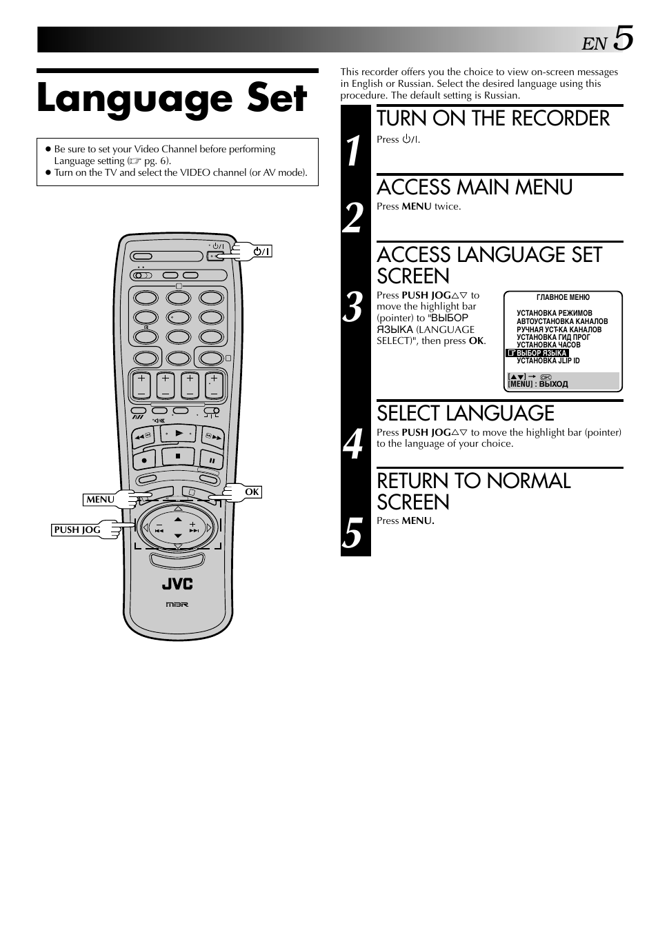 Language set, Turn on the recorder, Access main menu | Access language set screen, Select language, Return to normal screen | JVC HR-DD949EE User Manual | Page 5 / 52