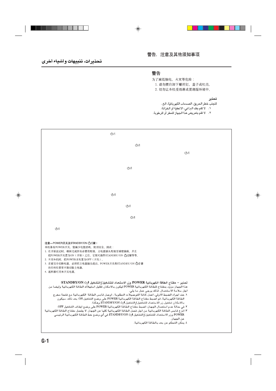 JVC XL-MV757TN User Manual | Page 2 / 32