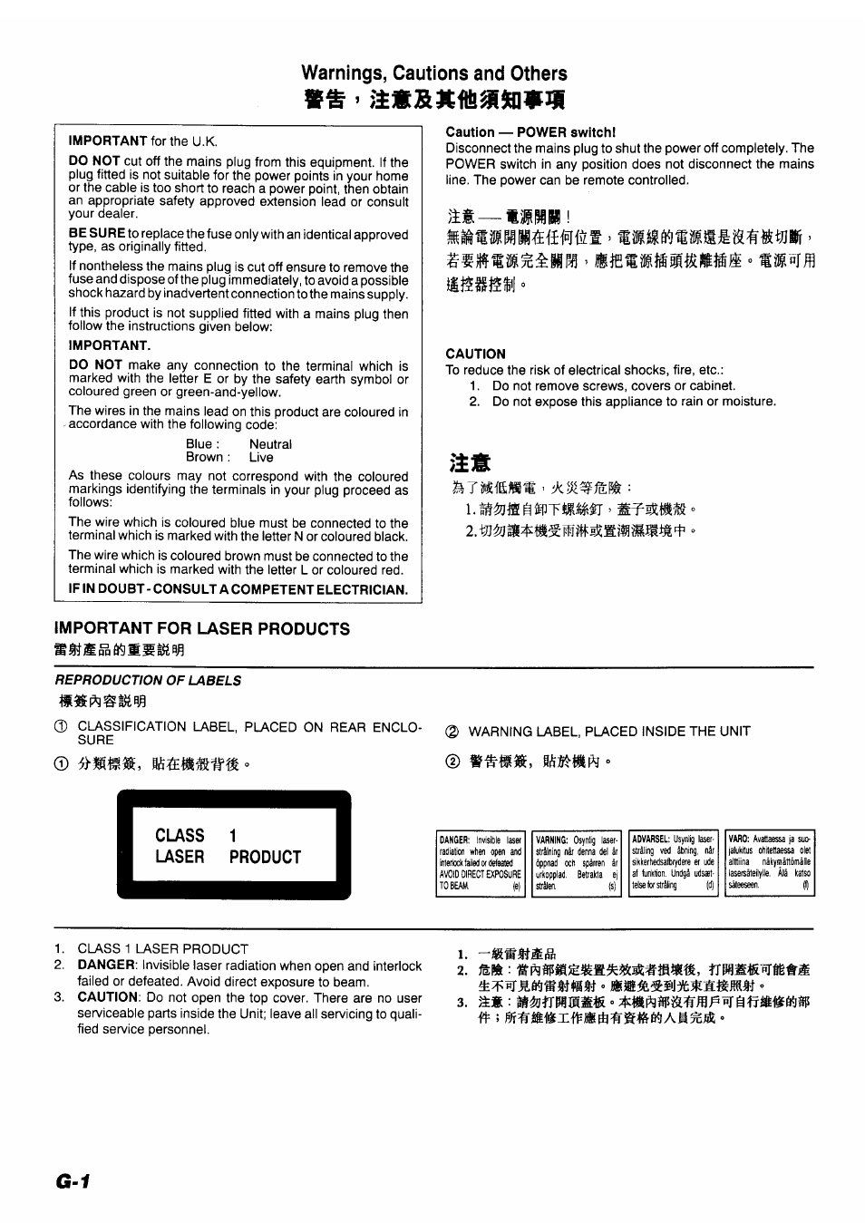 Warnings, cautions and others, Important, Ifindoubt-consultacompetentelectrician | Caution — power switchl, Caution, Important for laser products | JVC CA-V605T User Manual | Page 2 / 40