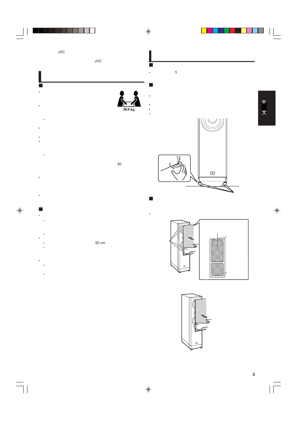 JVC SX-L77 User Manual | Page 5 / 8