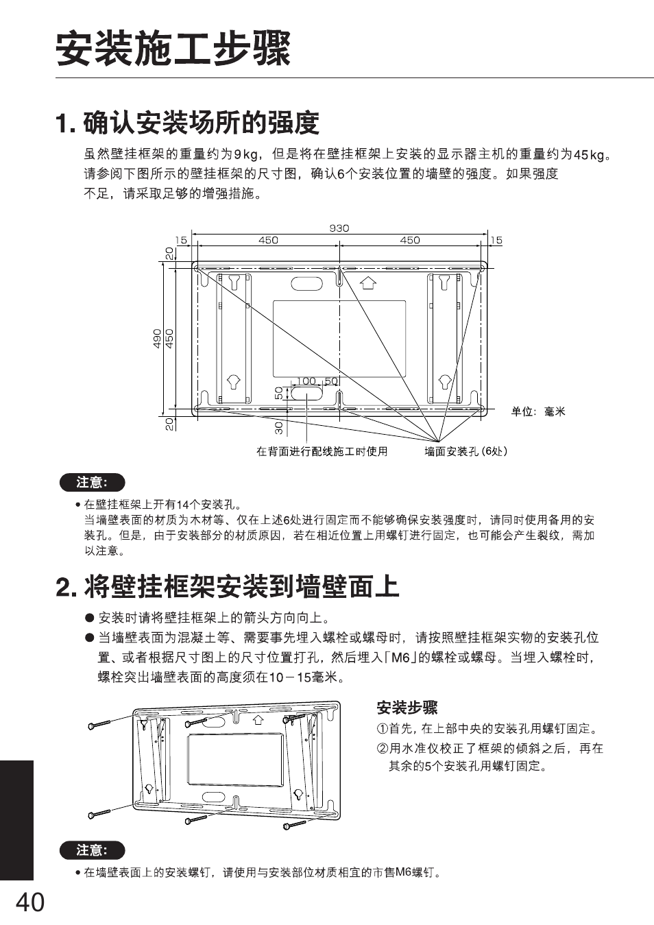 JVC TS-C50P6G User Manual | Page 33 / 72