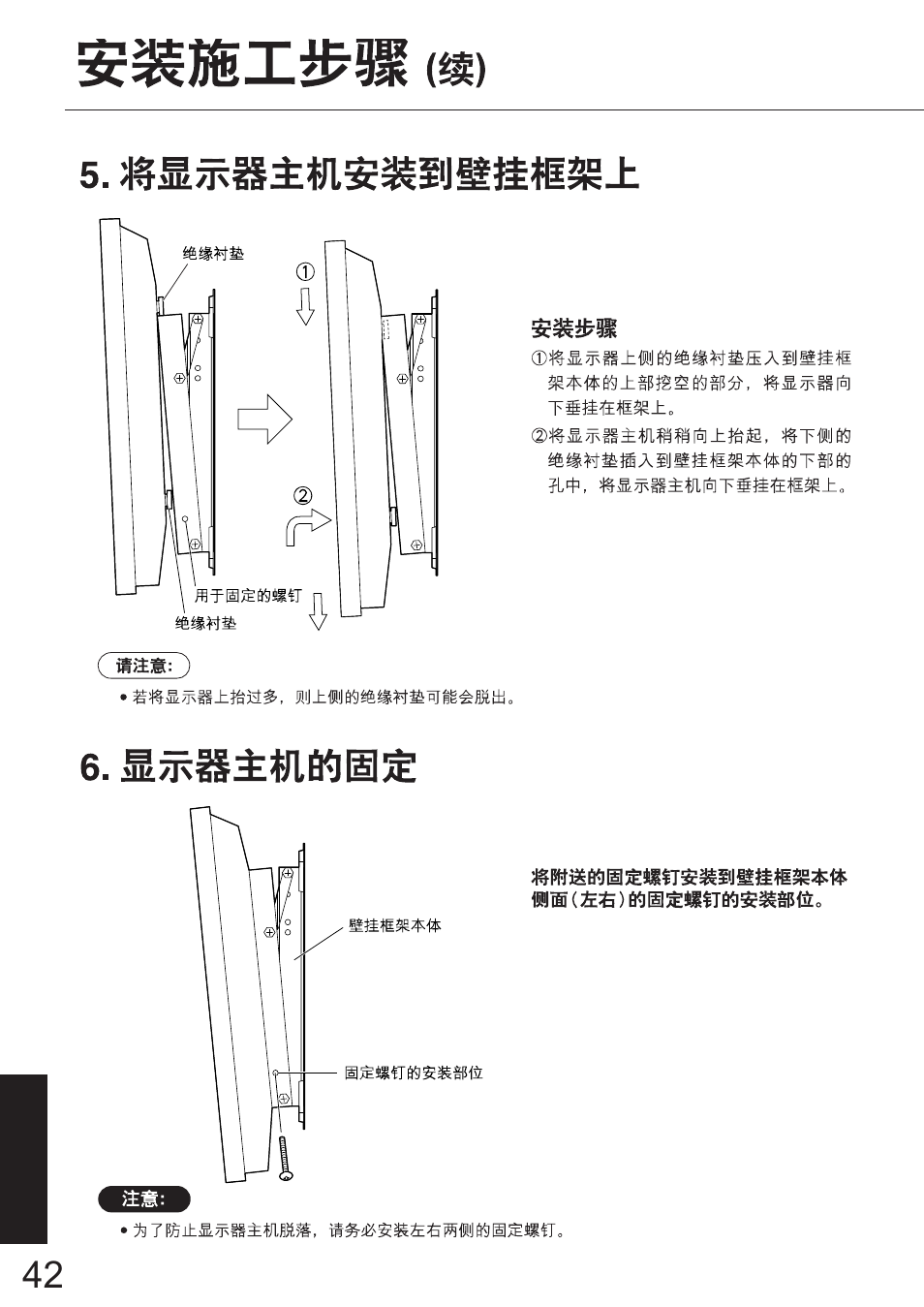 JVC TS-C50P6G User Manual | Page 35 / 72