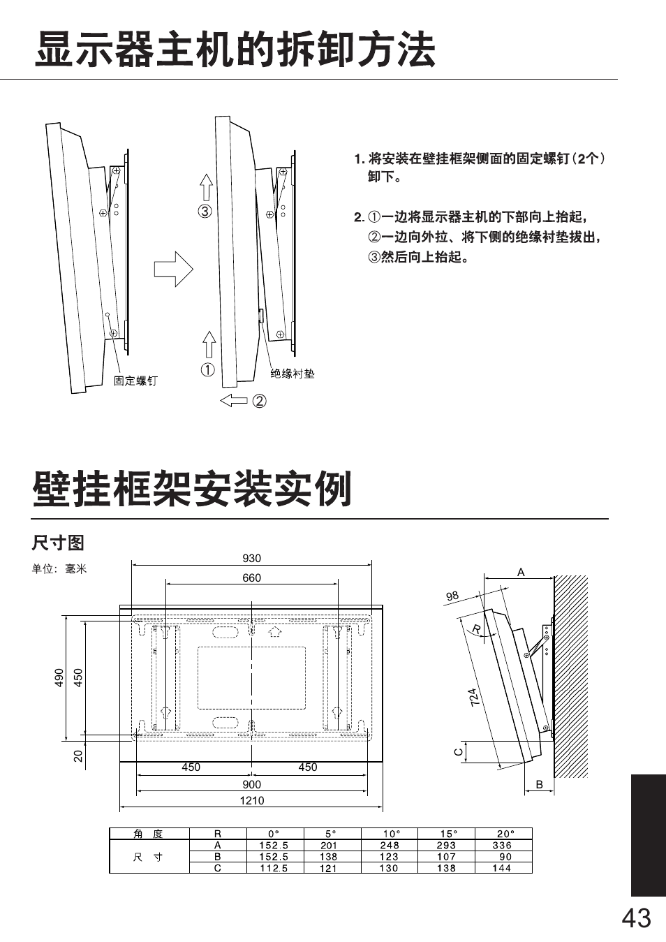 JVC TS-C50P6G User Manual | Page 36 / 72