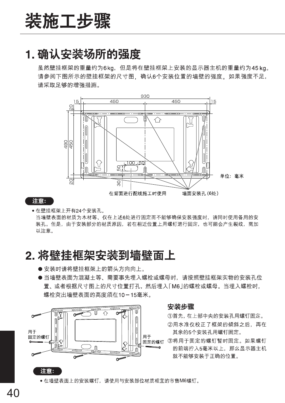 JVC TS-C50P6G User Manual | Page 69 / 72