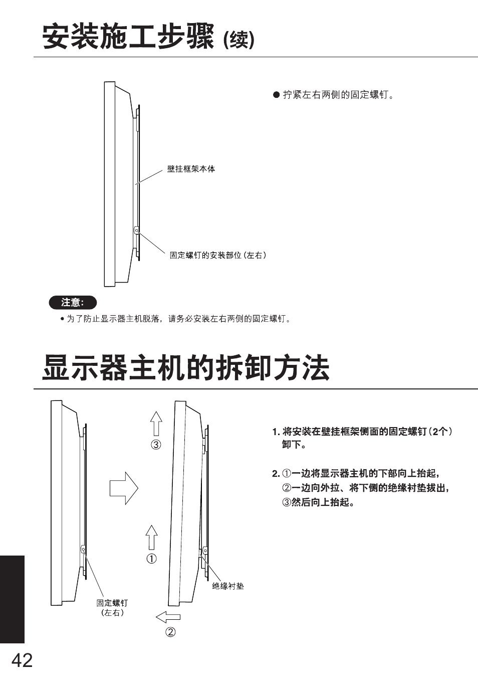 JVC TS-C50P6G User Manual | Page 71 / 72