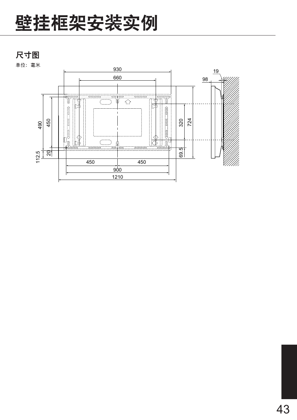 JVC TS-C50P6G User Manual | Page 72 / 72