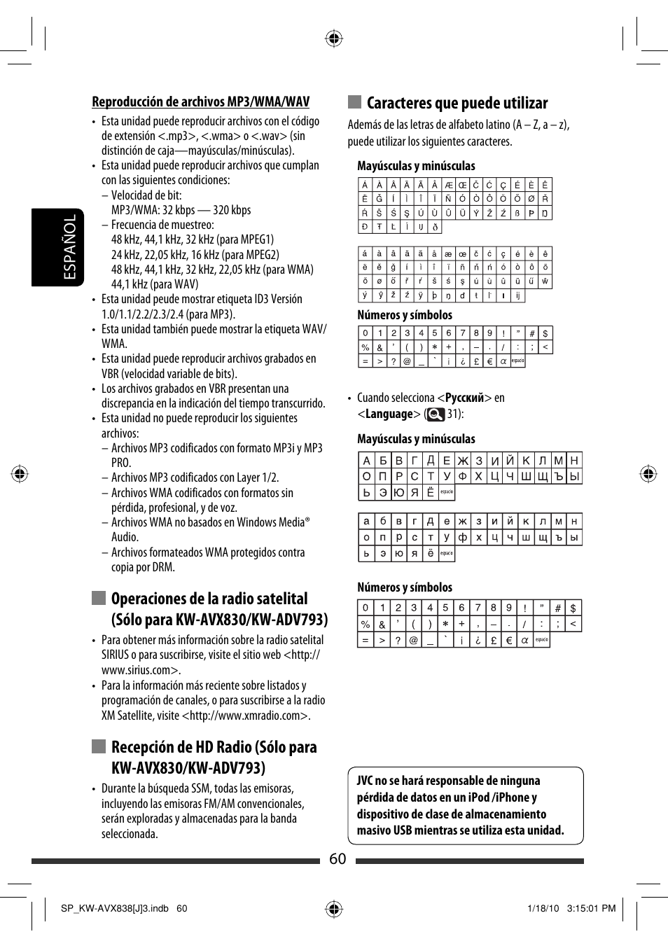 Caracteres que puede utilizar, 60 español | JVC KW-ADV793 User Manual | Page 130 / 147