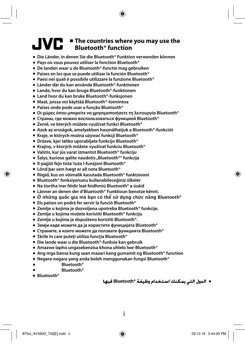 JVC KW-ADV793 User Manual | Page 142 / 147