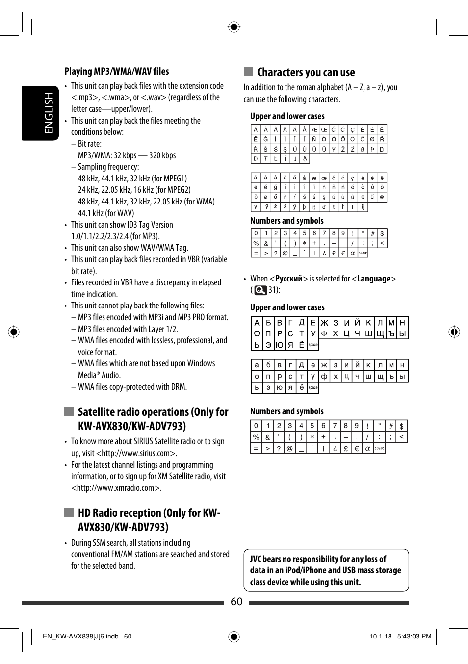 Characters you can use, 60 english | JVC KW-ADV793 User Manual | Page 60 / 147