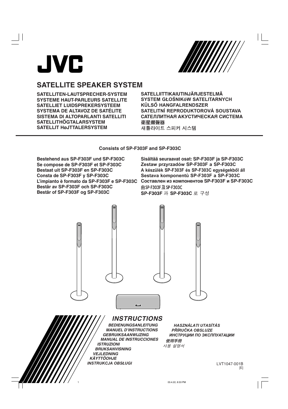 JVC SP-F303C User Manual | 48 pages