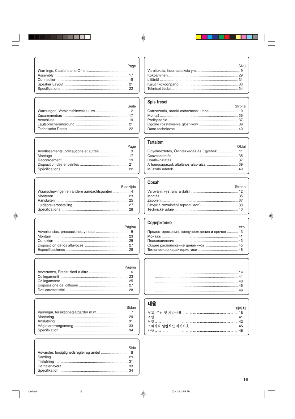 JVC SP-F303C User Manual | Page 17 / 48