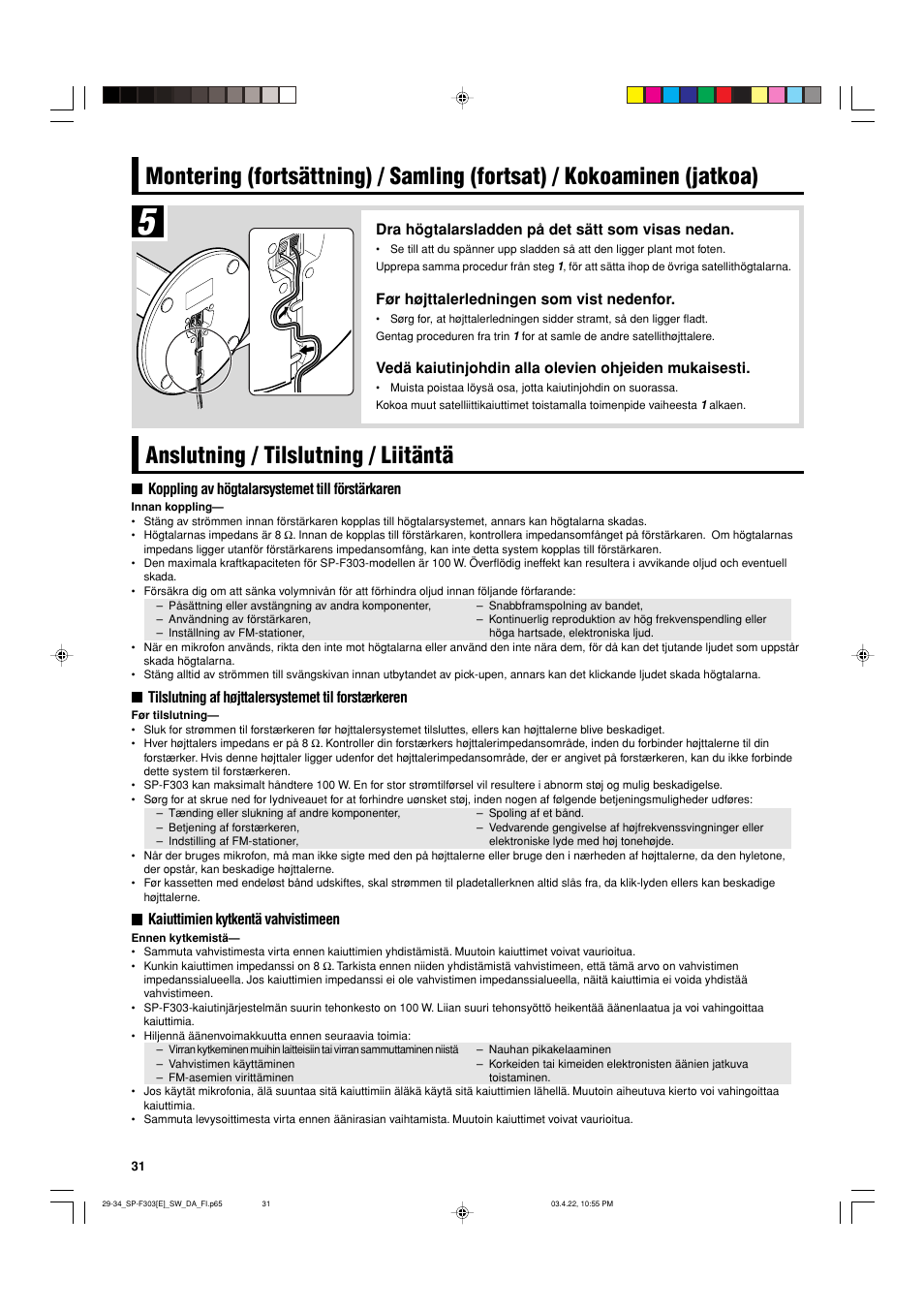 Anslutning / tilslutning / liitäntä | JVC SP-F303C User Manual | Page 32 / 48