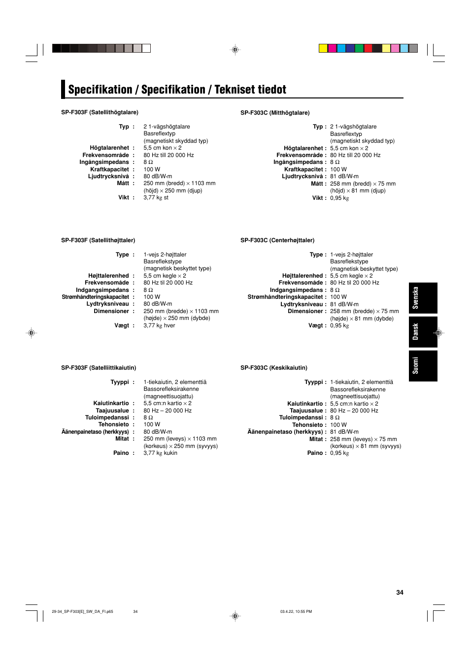 Specifikation / specifikation / tekniset tiedot | JVC SP-F303C User Manual | Page 35 / 48