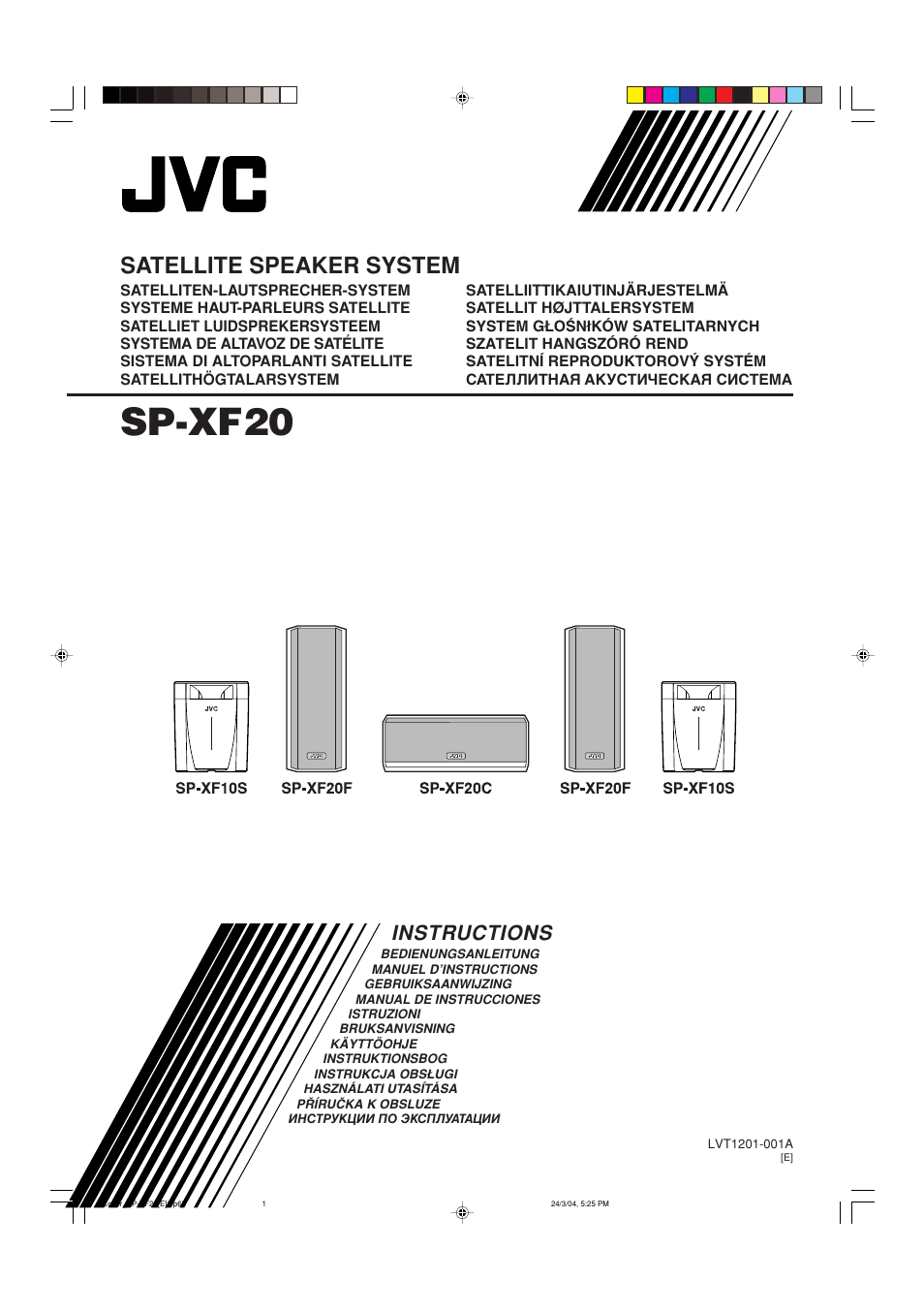 JVC SP-XF20C User Manual | 4 pages