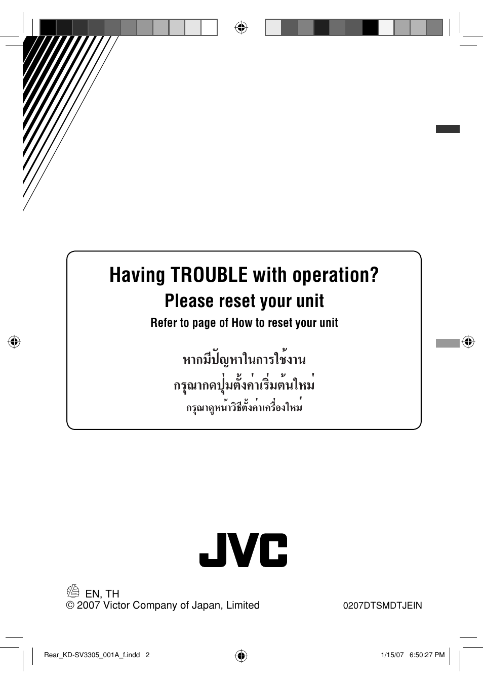 Having trouble with operation, Please reset your unit | JVC GET0471-001A User Manual | Page 26 / 60