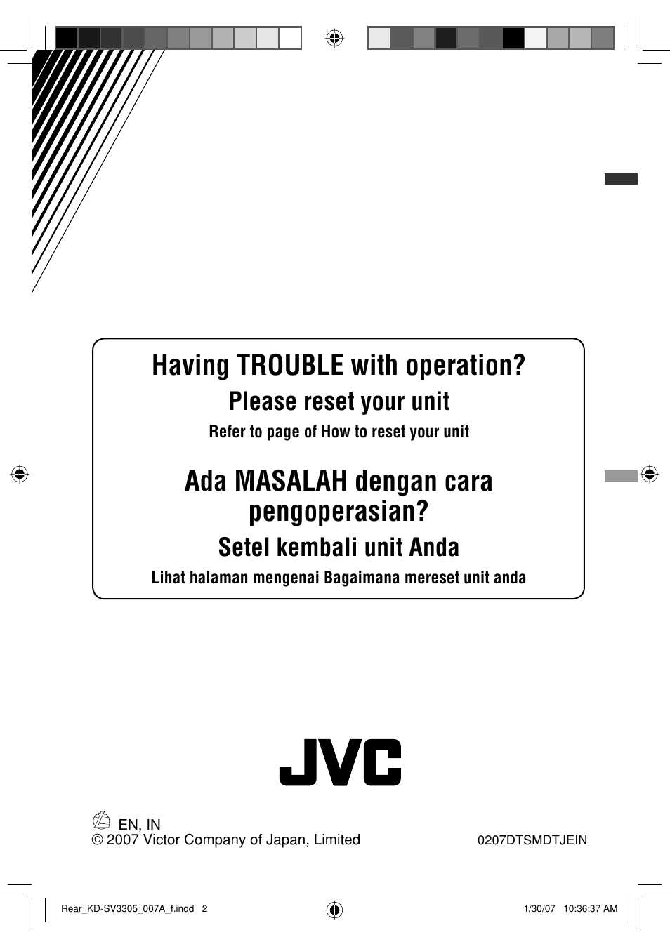 Having trouble with operation, Ada masalah dengan cara pengoperasian, Please reset your unit | Setel kembali unit anda | JVC GET0471-001A User Manual | Page 56 / 60