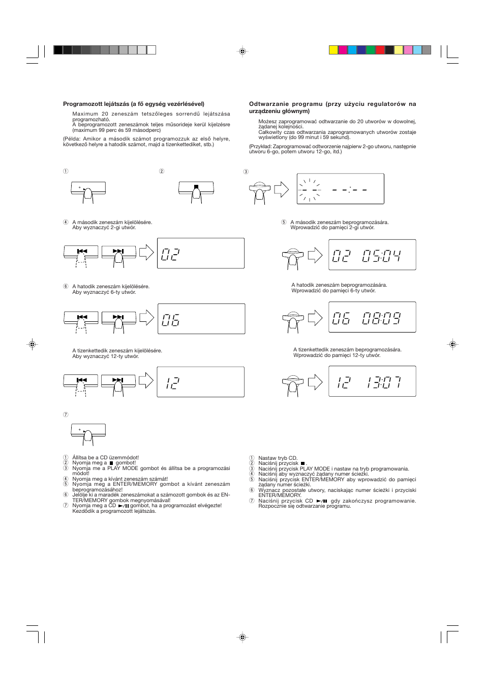 JVC DX-E55EV User Manual | Page 33 / 60