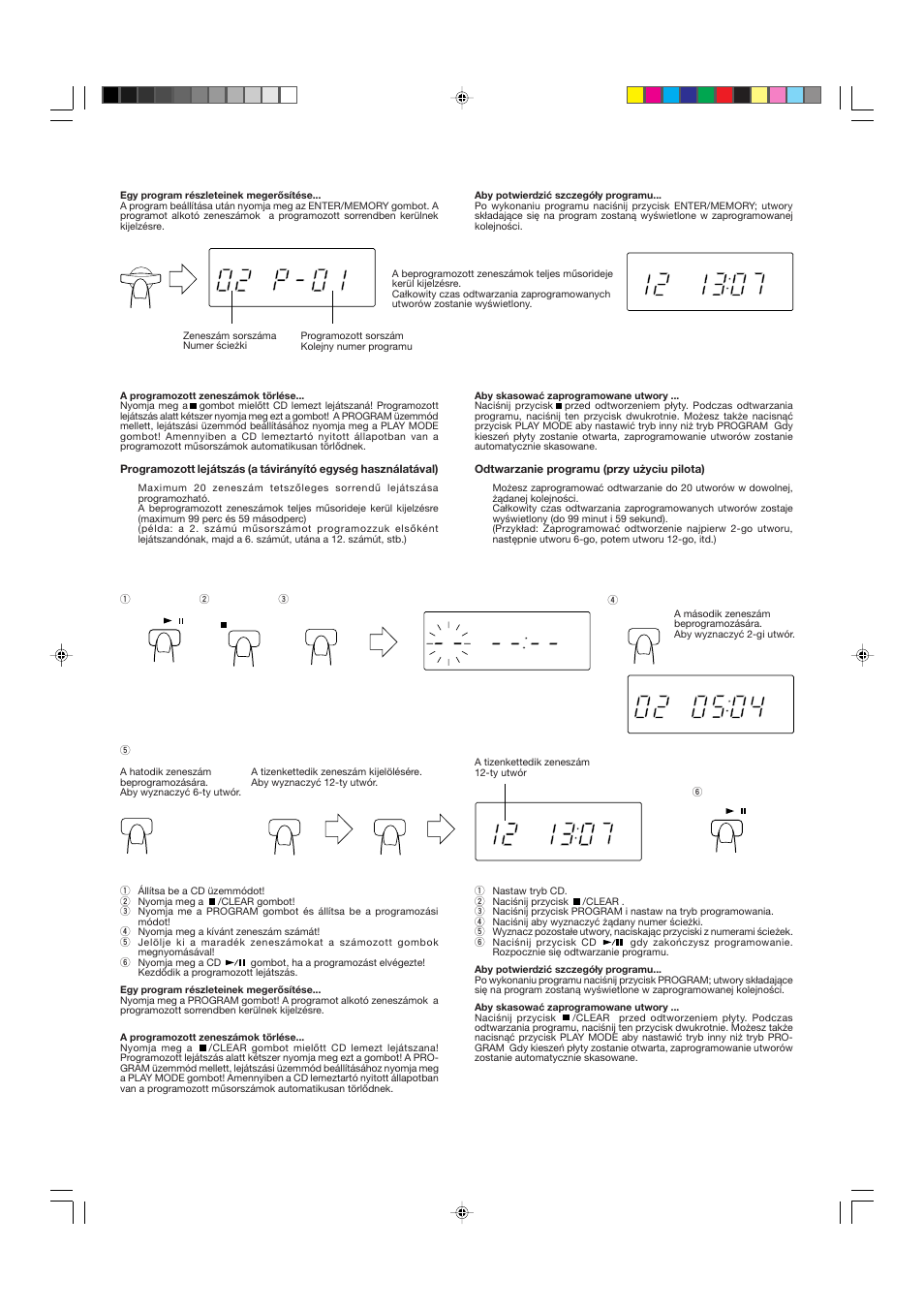 JVC DX-E55EV User Manual | Page 35 / 60