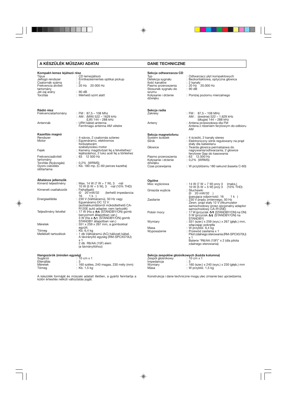 JVC DX-E55EV User Manual | Page 59 / 60