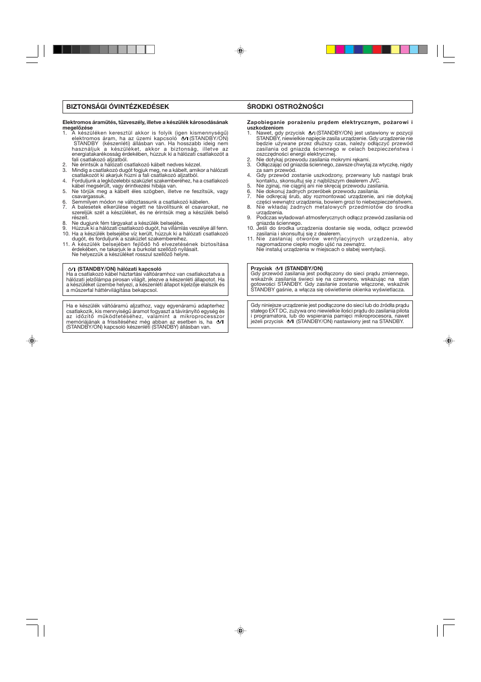 JVC DX-E55EV User Manual | Page 7 / 60