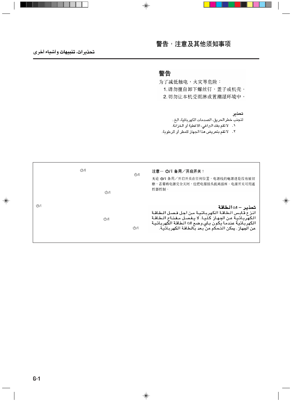 JVC RX-889PGD User Manual | Page 2 / 56
