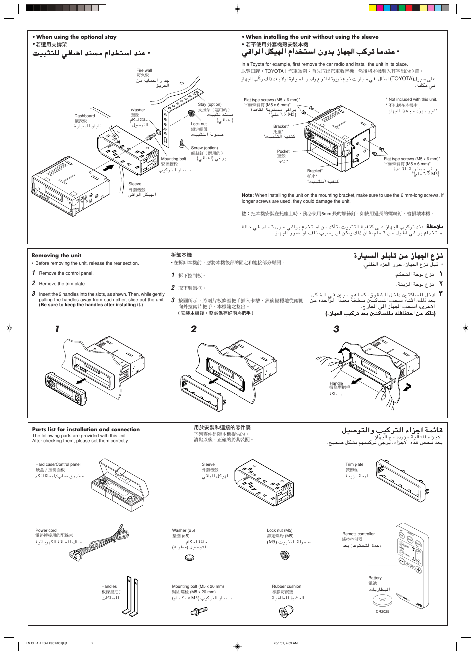 JVC KS-FX90 User Manual | Page 36 / 38