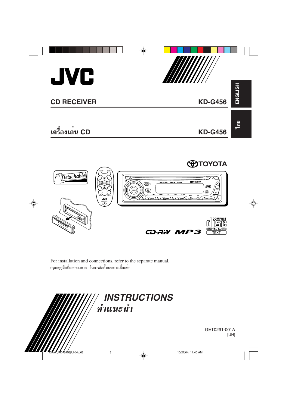 JVC GET0291-002A User Manual | 38 pages