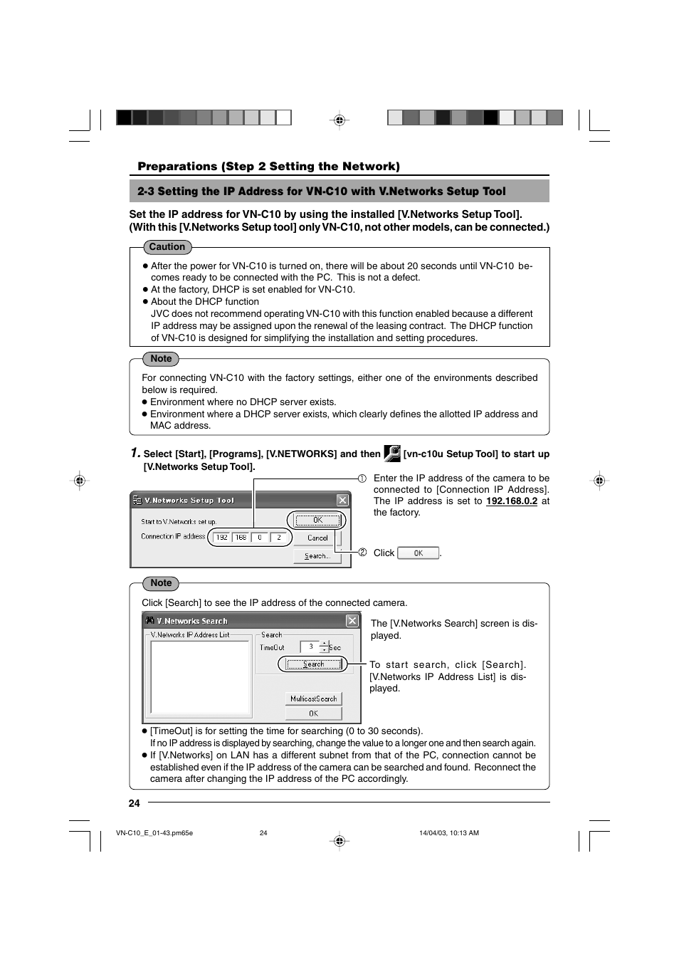 Setup tool | JVC V.NETWORKS VN-C10 User Manual | Page 24 / 78