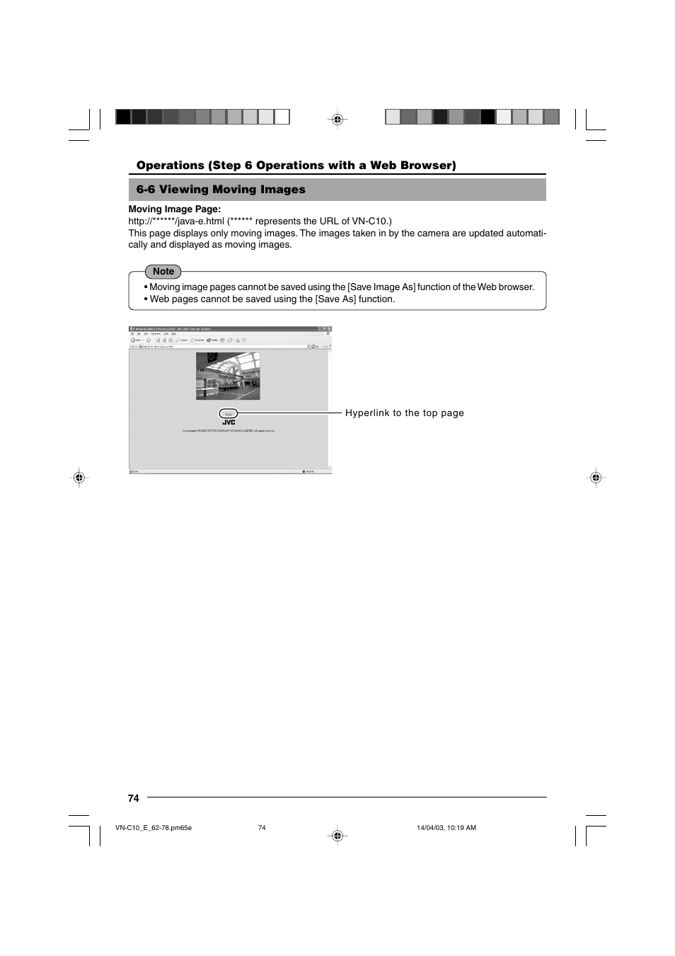 6 viewing moving images | JVC V.NETWORKS VN-C10 User Manual | Page 74 / 78