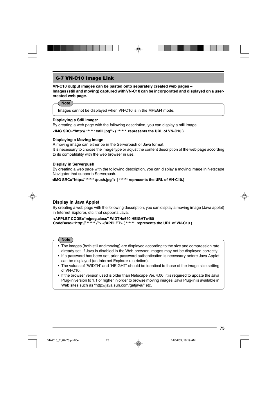 7 vn-c10 image link | JVC V.NETWORKS VN-C10 User Manual | Page 75 / 78